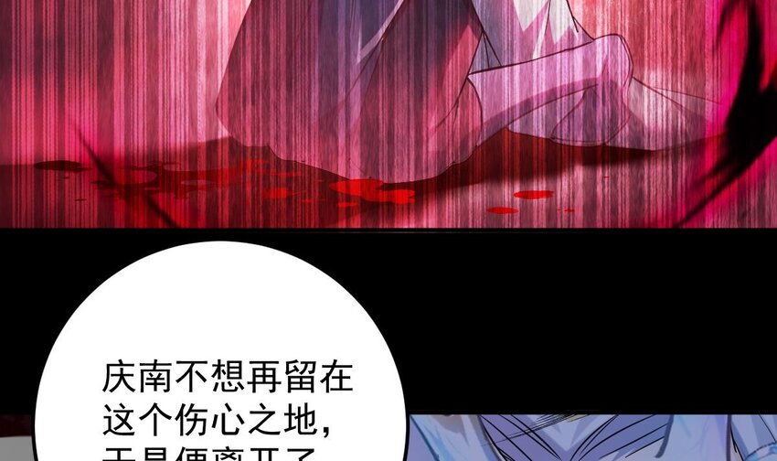 29 第二十六话-新地图隐之城(1/2)-第29话