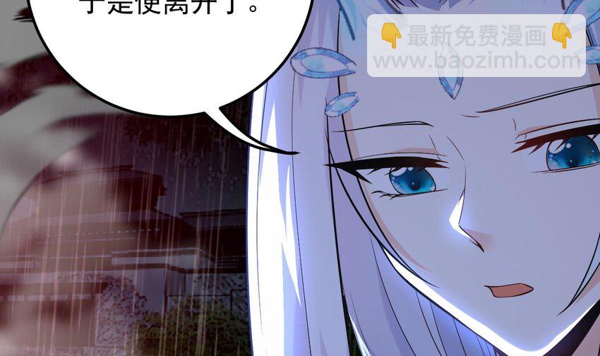 29 第二十六话-新地图隐之城(1/2)-第29话