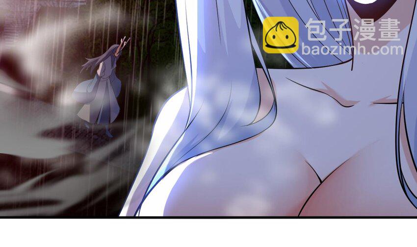 29 第二十六话-新地图隐之城(1/2)-第29话