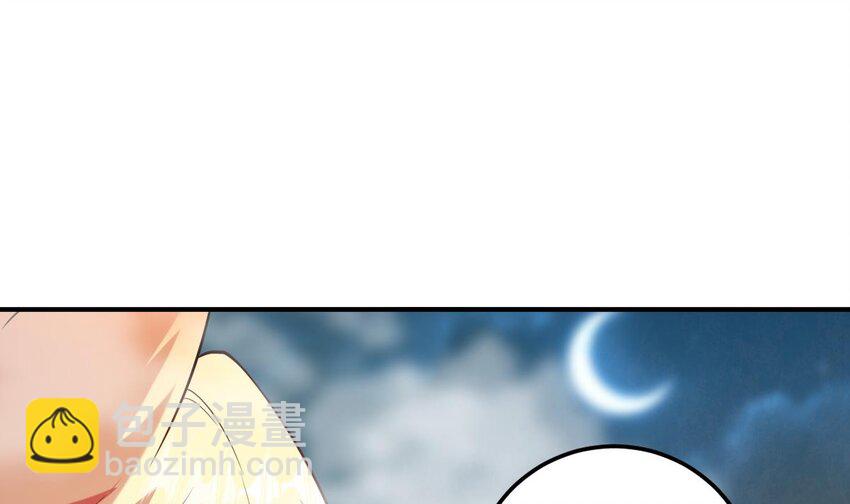 29 第二十六话-新地图隐之城(1/2)-第29话