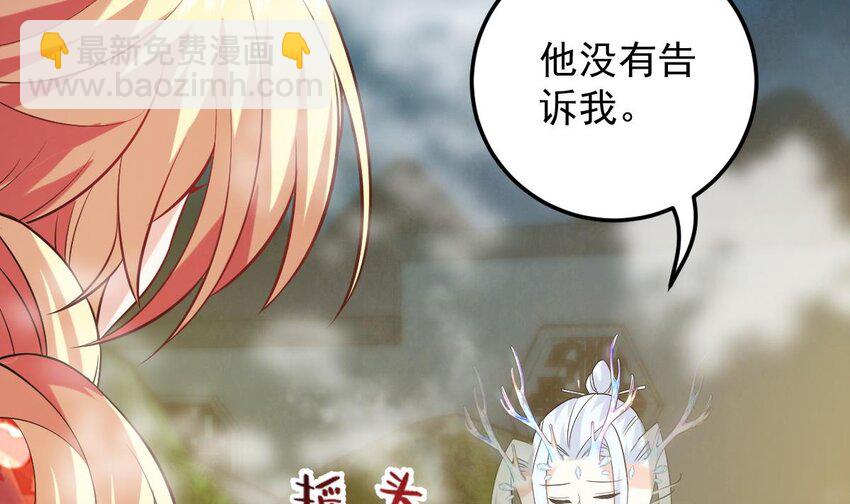 29 第二十六话-新地图隐之城(1/2)-第29话