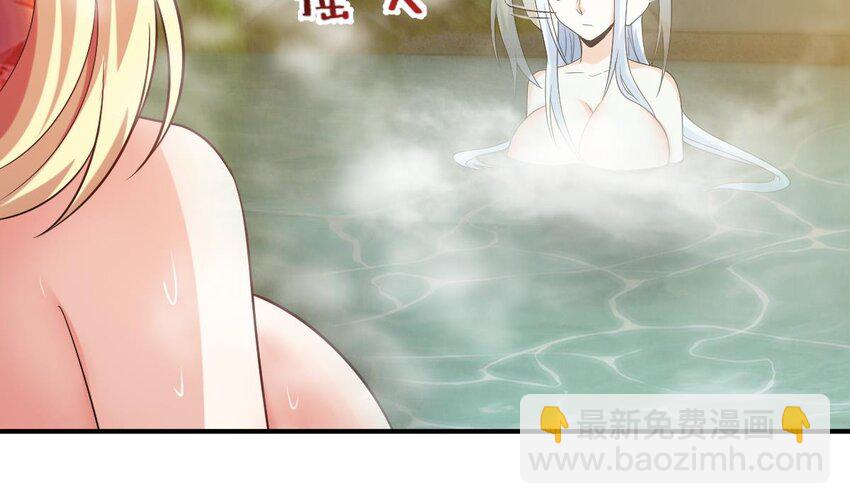 29 第二十六话-新地图隐之城(1/2)-第29话