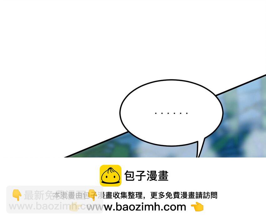 29 第二十六话-新地图隐之城(1/2)-第29话