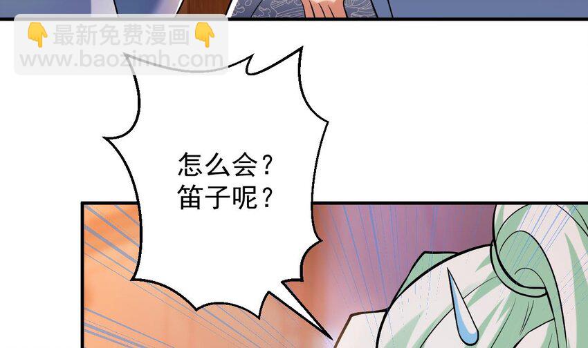 31 第二十八话- 蛇女之谜(1/2)-第31话