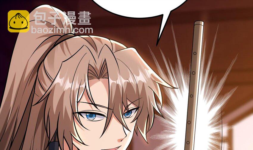 31 第二十八话- 蛇女之谜(1/2)-第31话