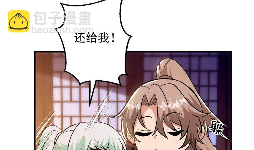 31 第二十八话- 蛇女之谜(1/2)-第31话