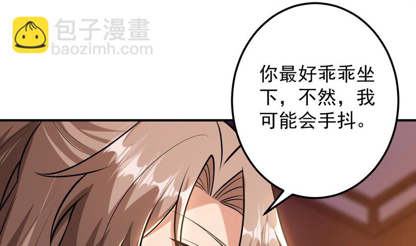 31 第二十八话- 蛇女之谜(1/2)-第31话