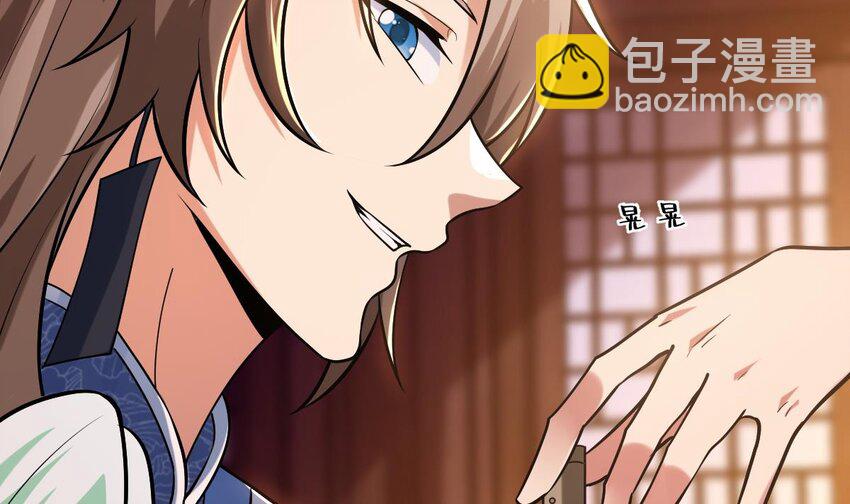 31 第二十八话- 蛇女之谜(1/2)-第31话