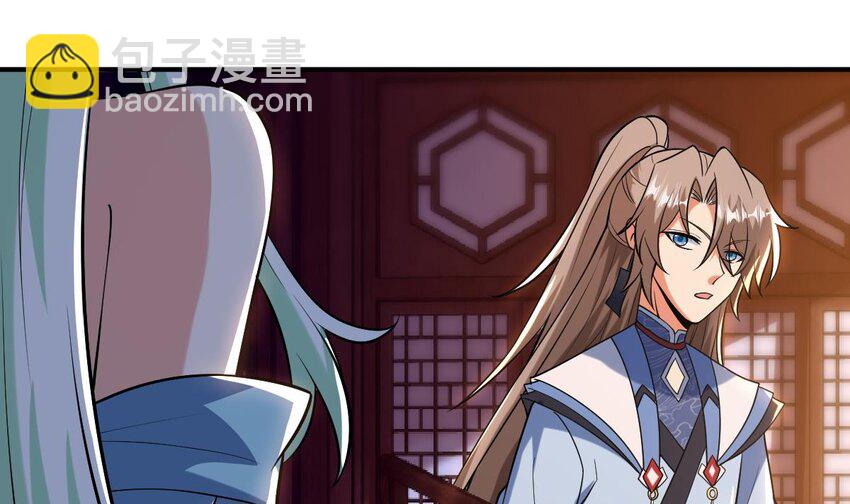 31 第二十八话- 蛇女之谜(1/2)-第31话