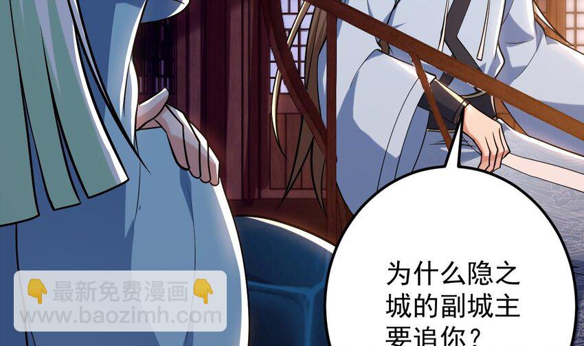 31 第二十八话- 蛇女之谜(1/2)-第31话