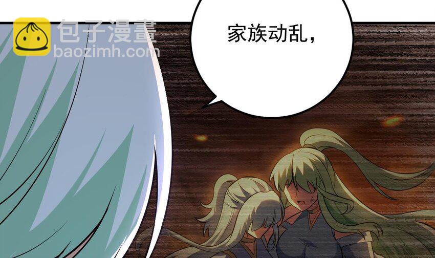 31 第二十八话- 蛇女之谜(1/2)-第31话