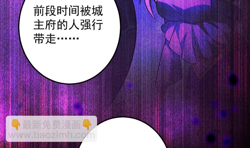 神級契約：開局一隻貓 - 31 第二十八話- 蛇女之謎(1/2) - 2