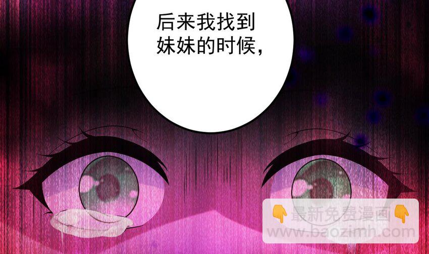 31 第二十八话- 蛇女之谜(1/2)-第31话