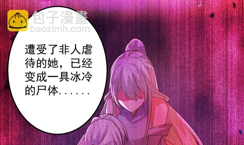 31 第二十八话- 蛇女之谜(1/2)-第31话