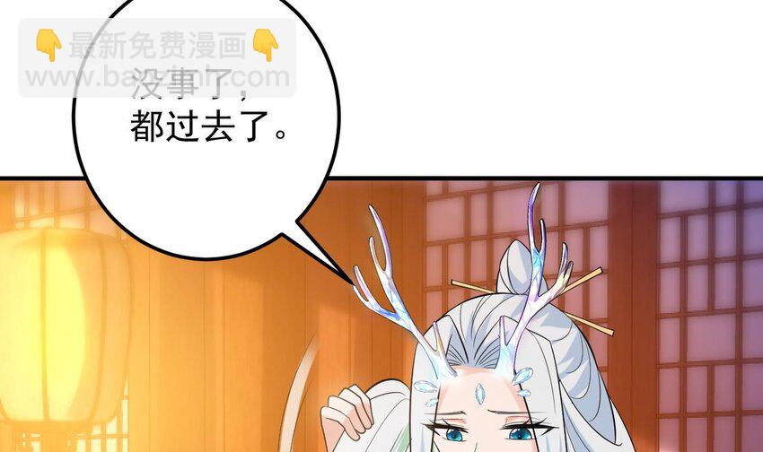 31 第二十八话- 蛇女之谜(1/2)-第31话