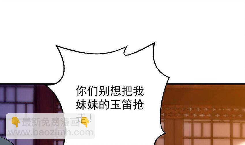 31 第二十八话- 蛇女之谜(1/2)-第31话