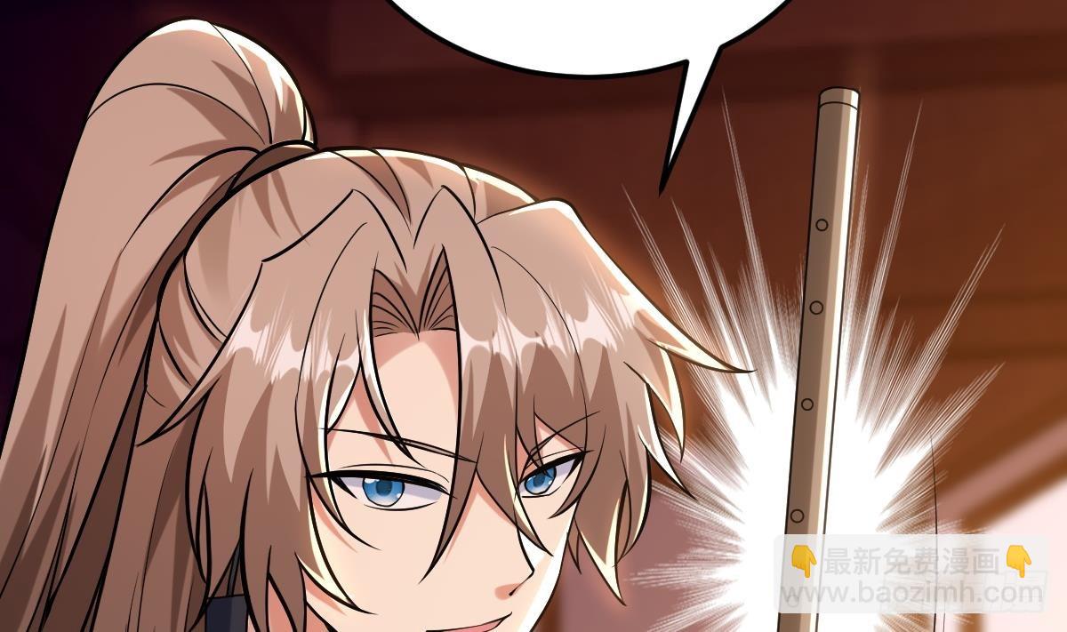 第二十八话- 蛇女之谜(1/2)-第39话