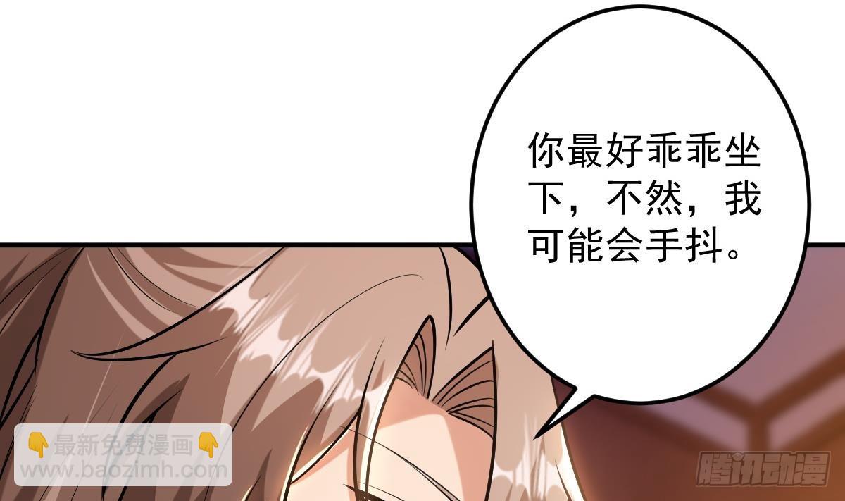 第二十八话- 蛇女之谜(1/2)-第39话