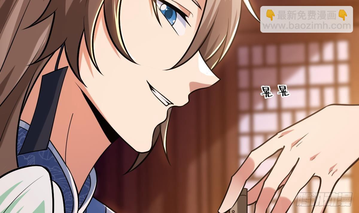 第二十八话- 蛇女之谜(1/2)-第39话