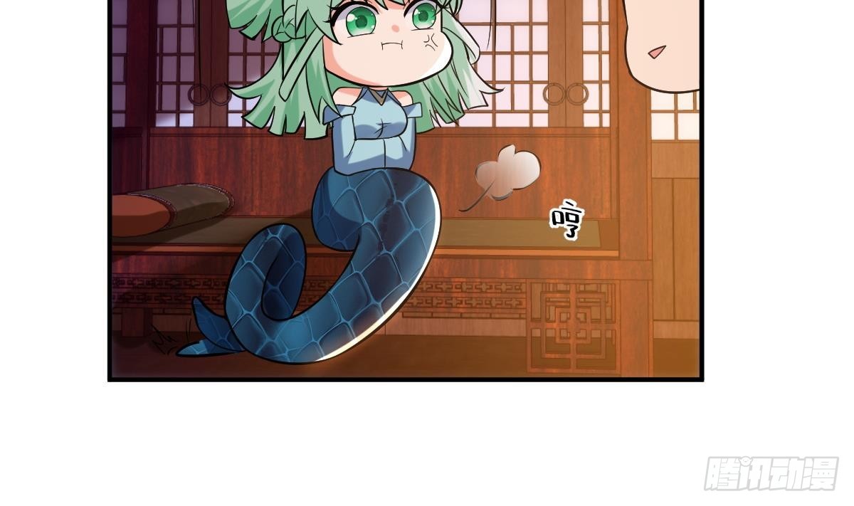 第二十八话- 蛇女之谜(1/2)-第39话