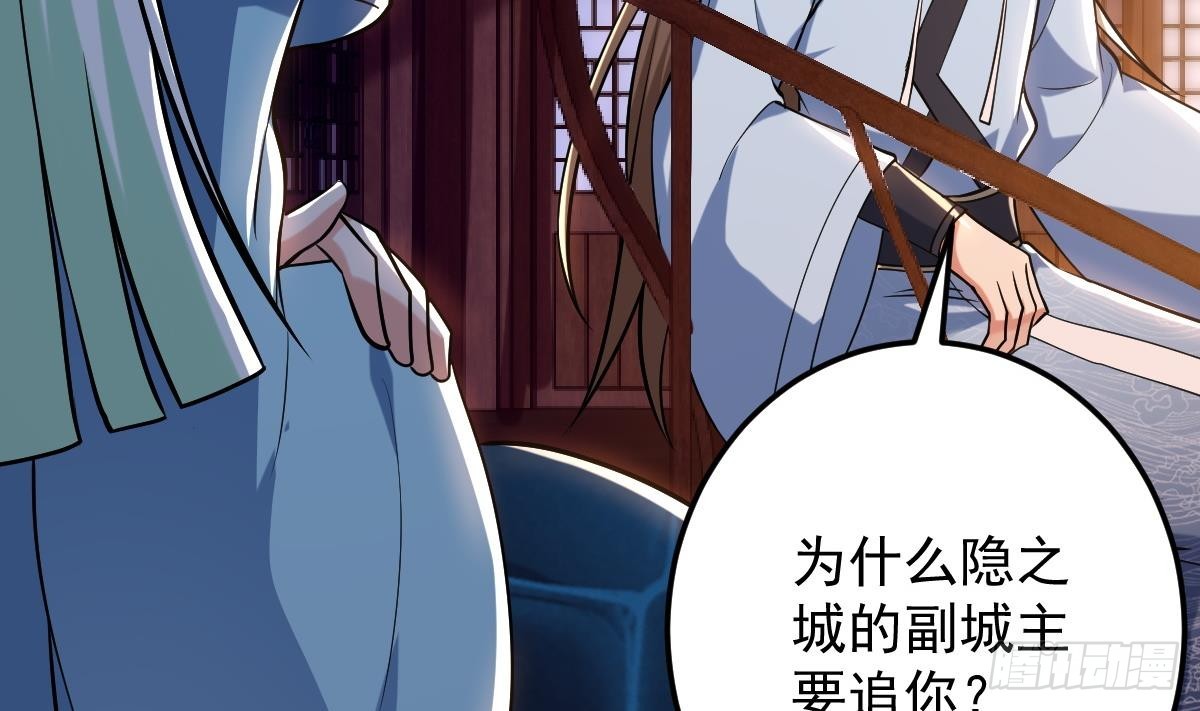 第二十八话- 蛇女之谜(1/2)-第39话