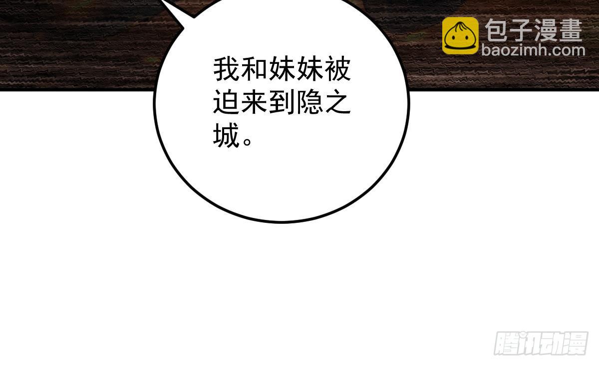 第二十八话- 蛇女之谜(1/2)-第39话