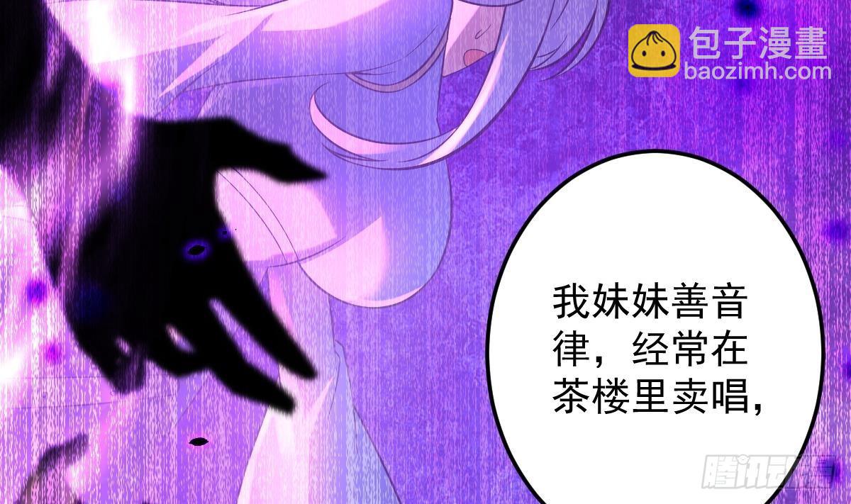 第二十八话- 蛇女之谜(1/2)-第39话