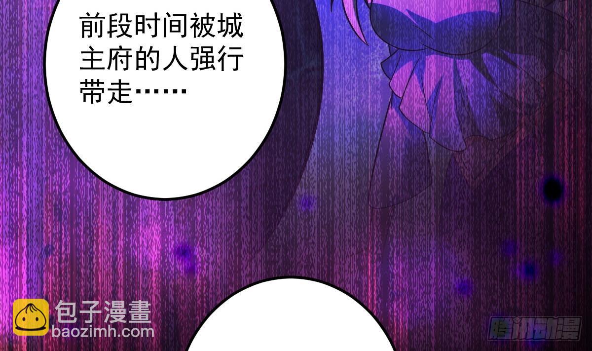 第二十八话- 蛇女之谜(1/2)-第39话