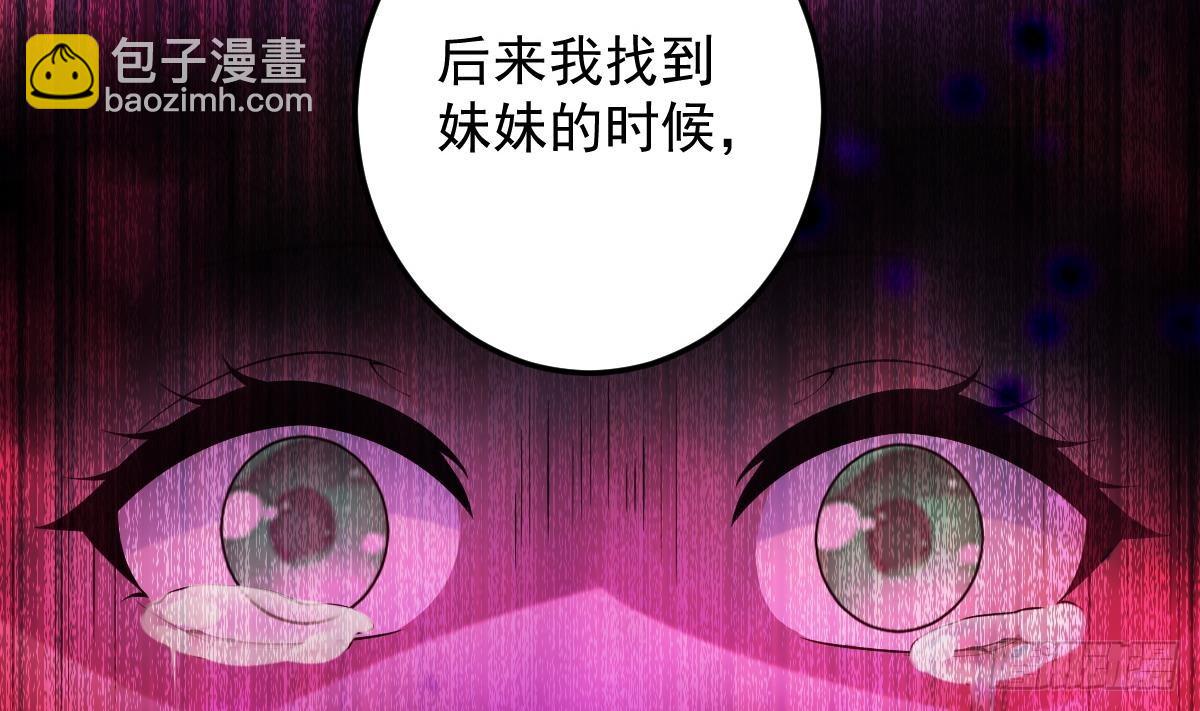 第二十八话- 蛇女之谜(1/2)-第39话