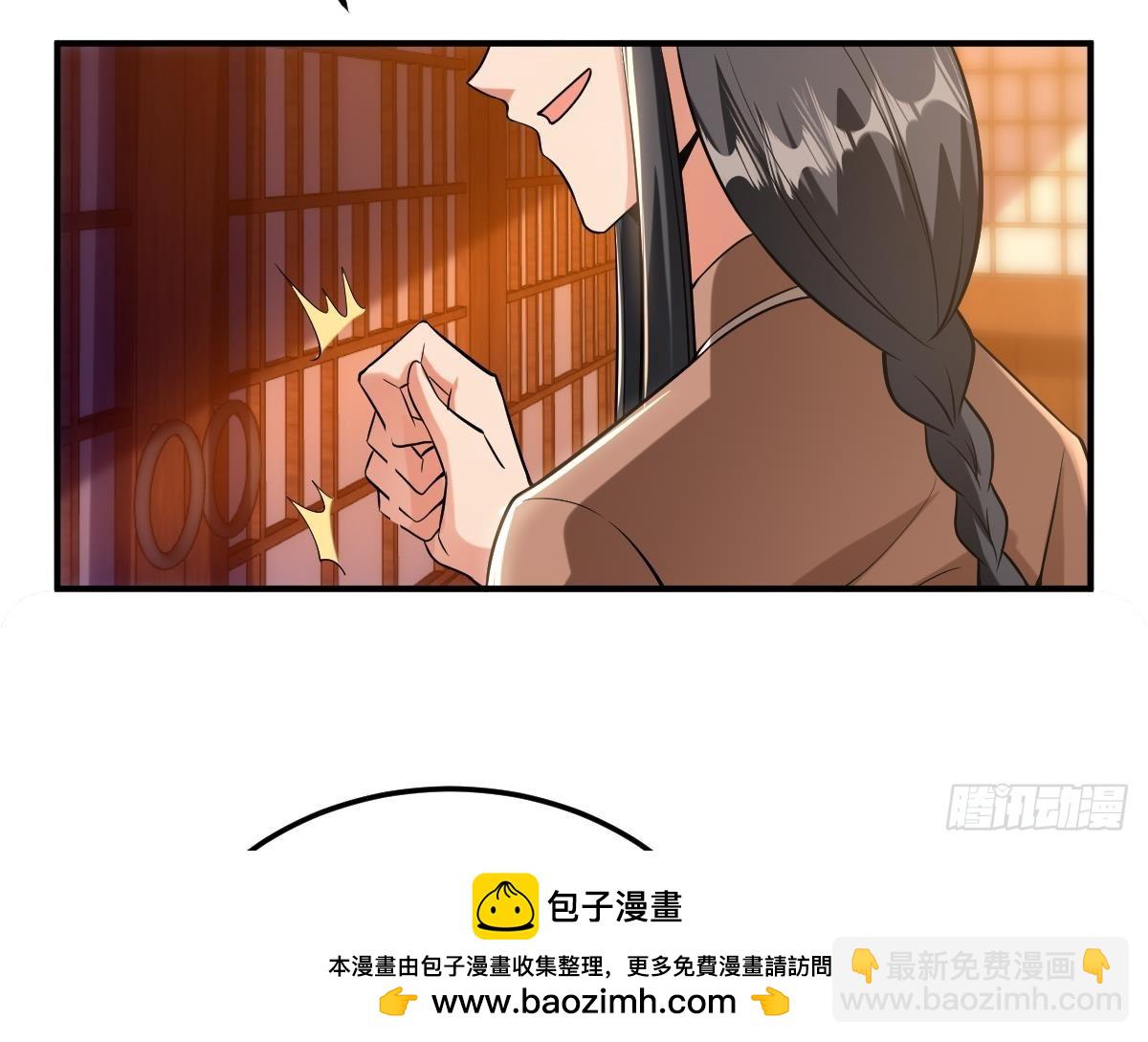 第二十八话- 蛇女之谜(1/2)-第39话