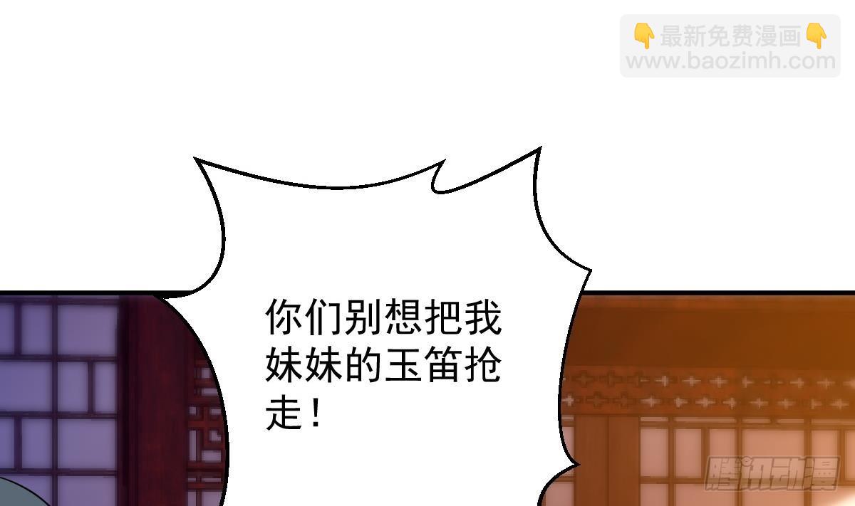 第二十八话- 蛇女之谜(1/2)-第39话