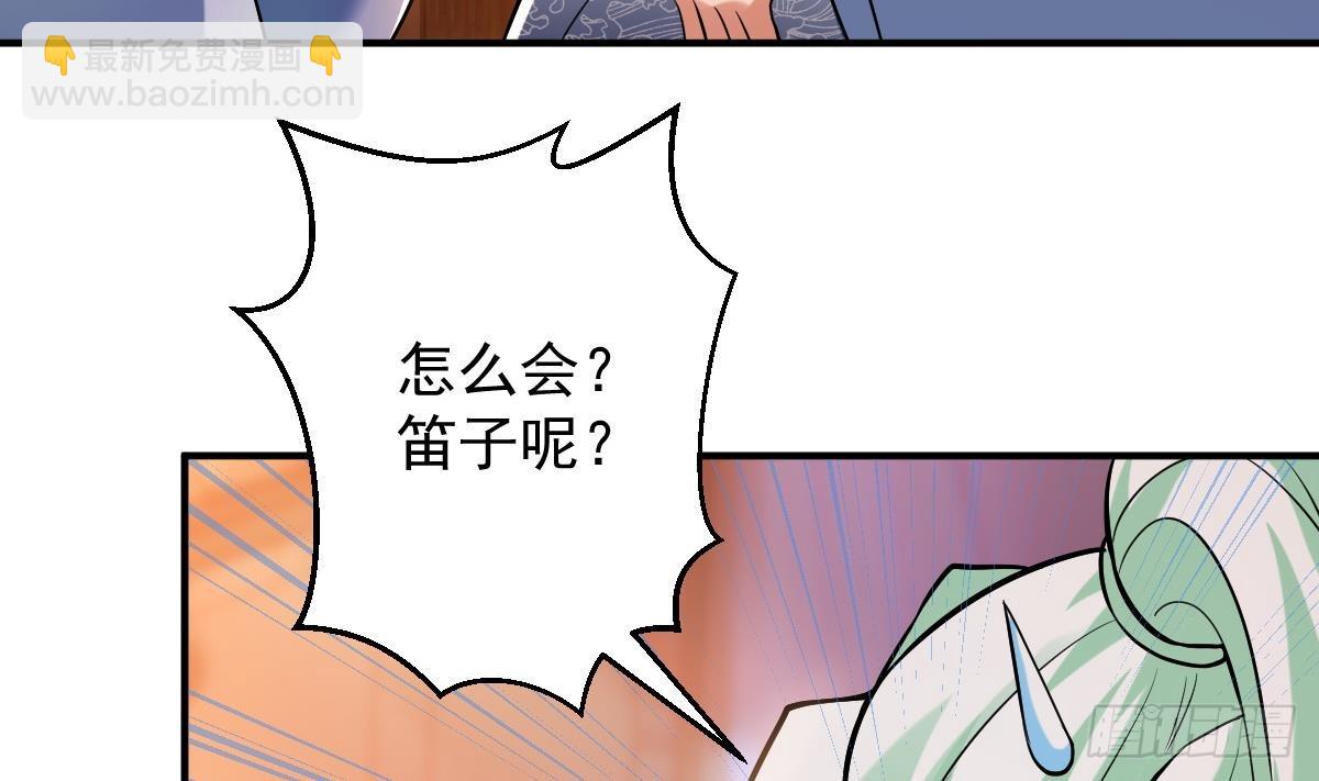 第二十八话- 蛇女之谜(1/2)-第39话