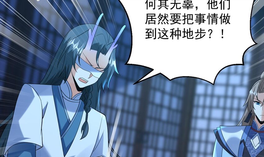 35 第三十二话- 救人(1/2)-第35话