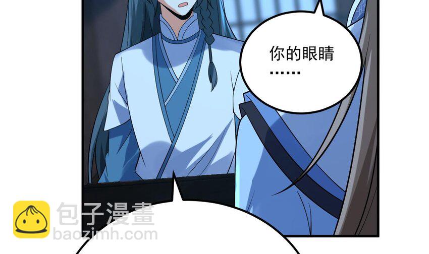 35 第三十二话- 救人(1/2)-第35话