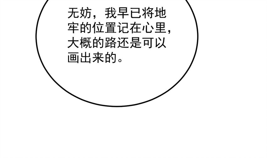 35 第三十二话- 救人(1/2)-第35话