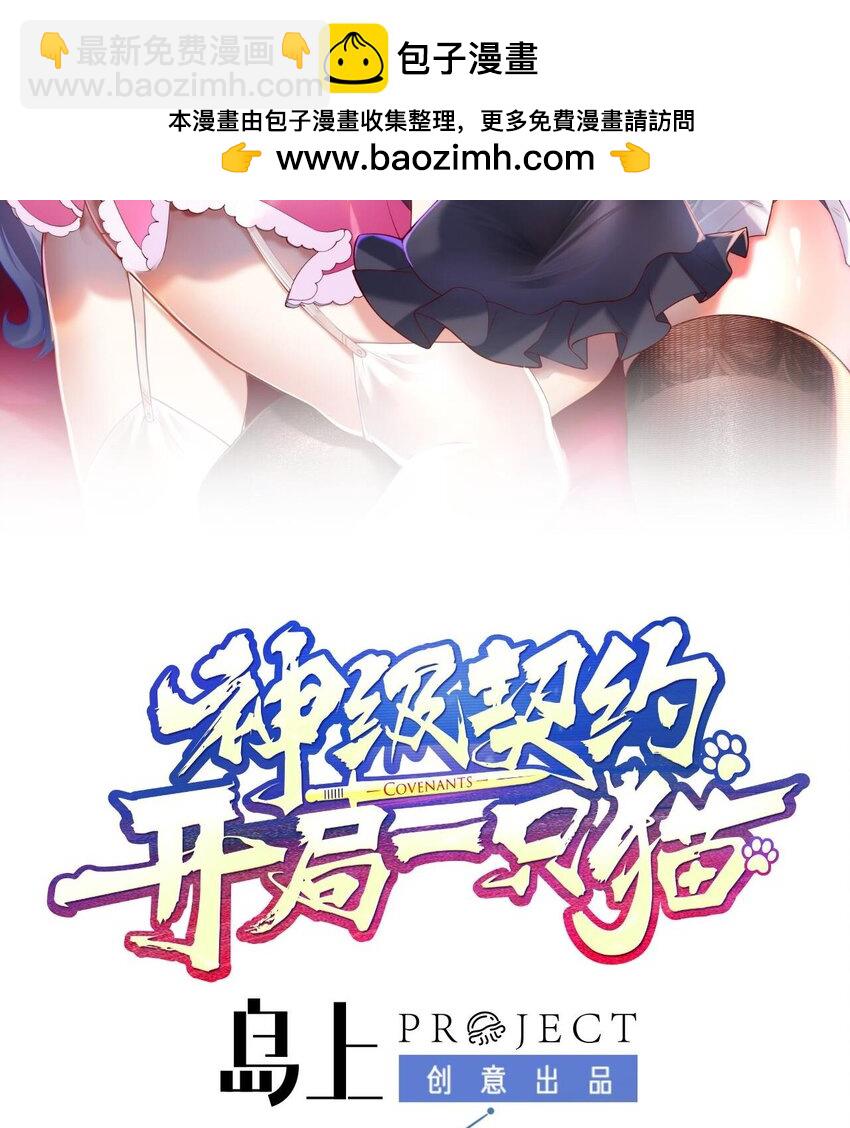 35 第三十二话- 救人(1/2)-第35话