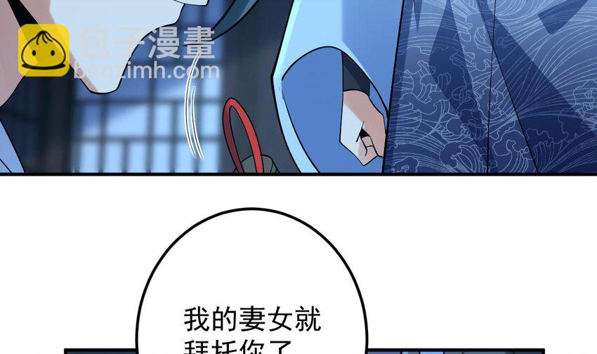 35 第三十二话- 救人(1/2)-第35话