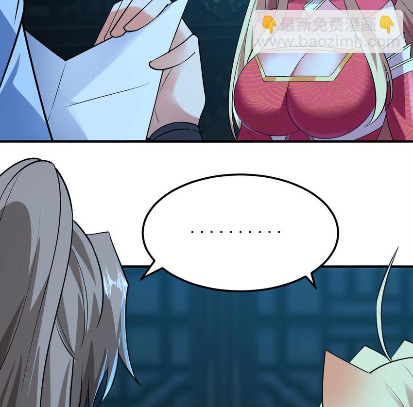 35 第三十二话- 救人(1/2)-第35话