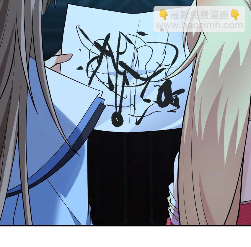 35 第三十二话- 救人(1/2)-第35话