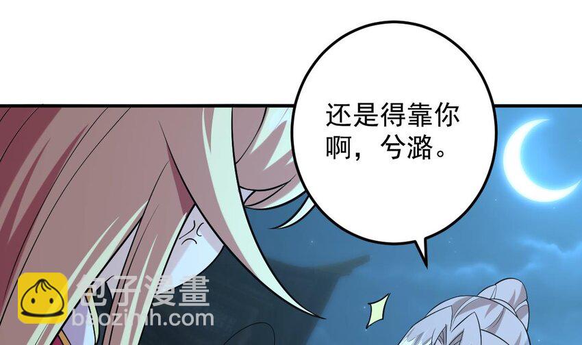 35 第三十二话- 救人(1/2)-第35话