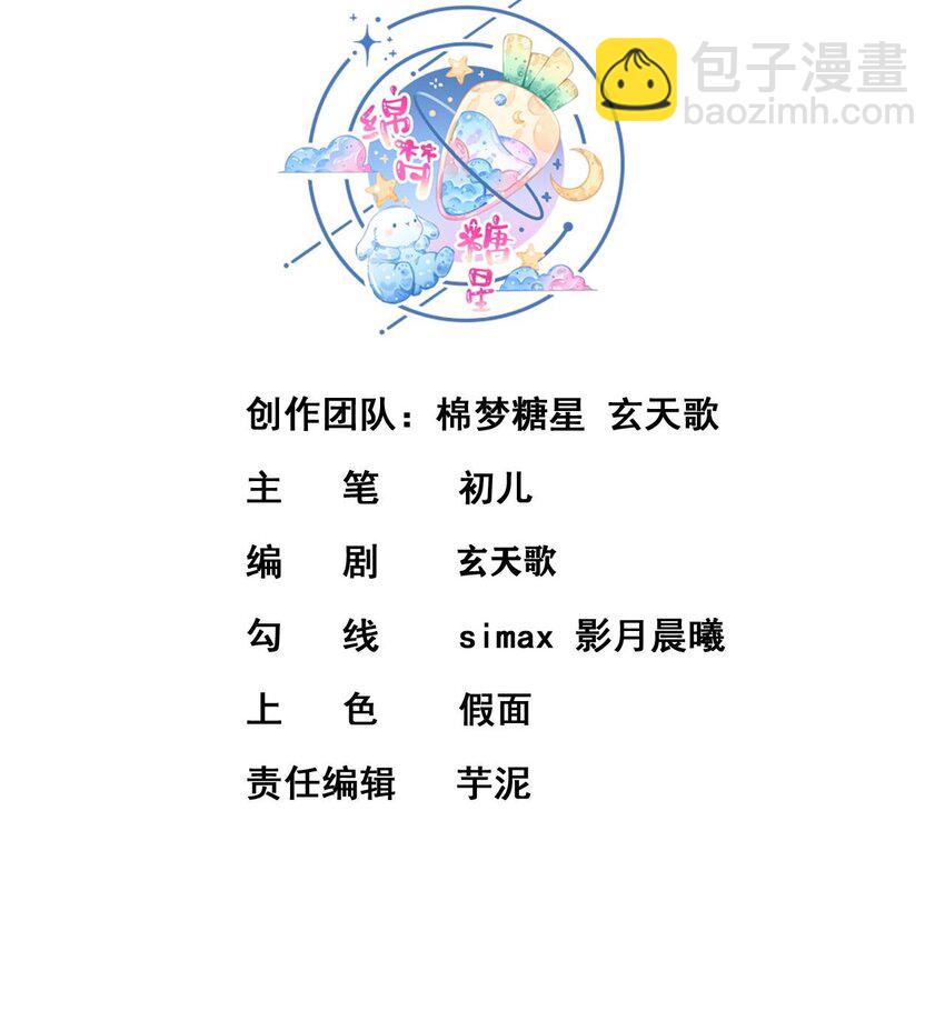 35 第三十二话- 救人(1/2)-第35话