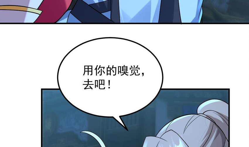 35 第三十二话- 救人(1/2)-第35话