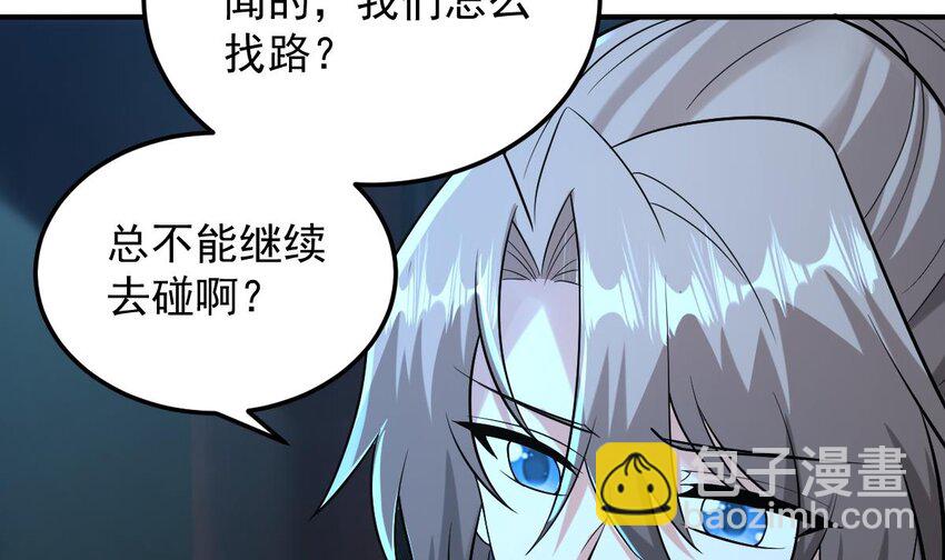 35 第三十二话- 救人(1/2)-第35话