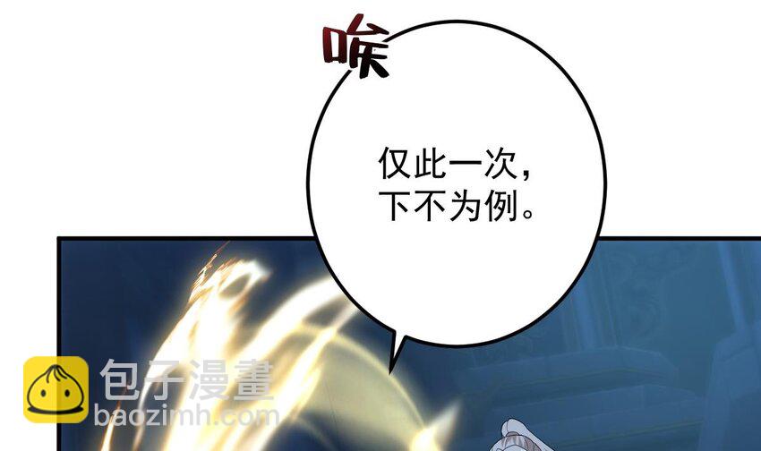 35 第三十二话- 救人(1/2)-第35话