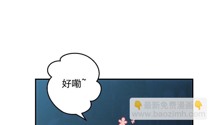 35 第三十二话- 救人(1/2)-第35话