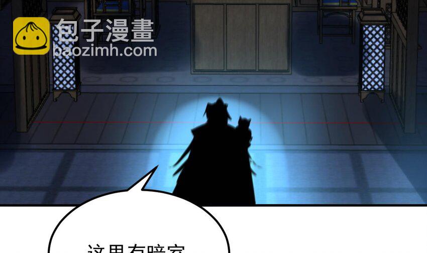 35 第三十二话- 救人(1/2)-第35话