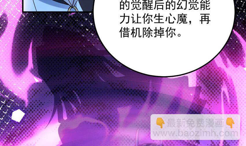 35 第三十二话- 救人(1/2)-第35话