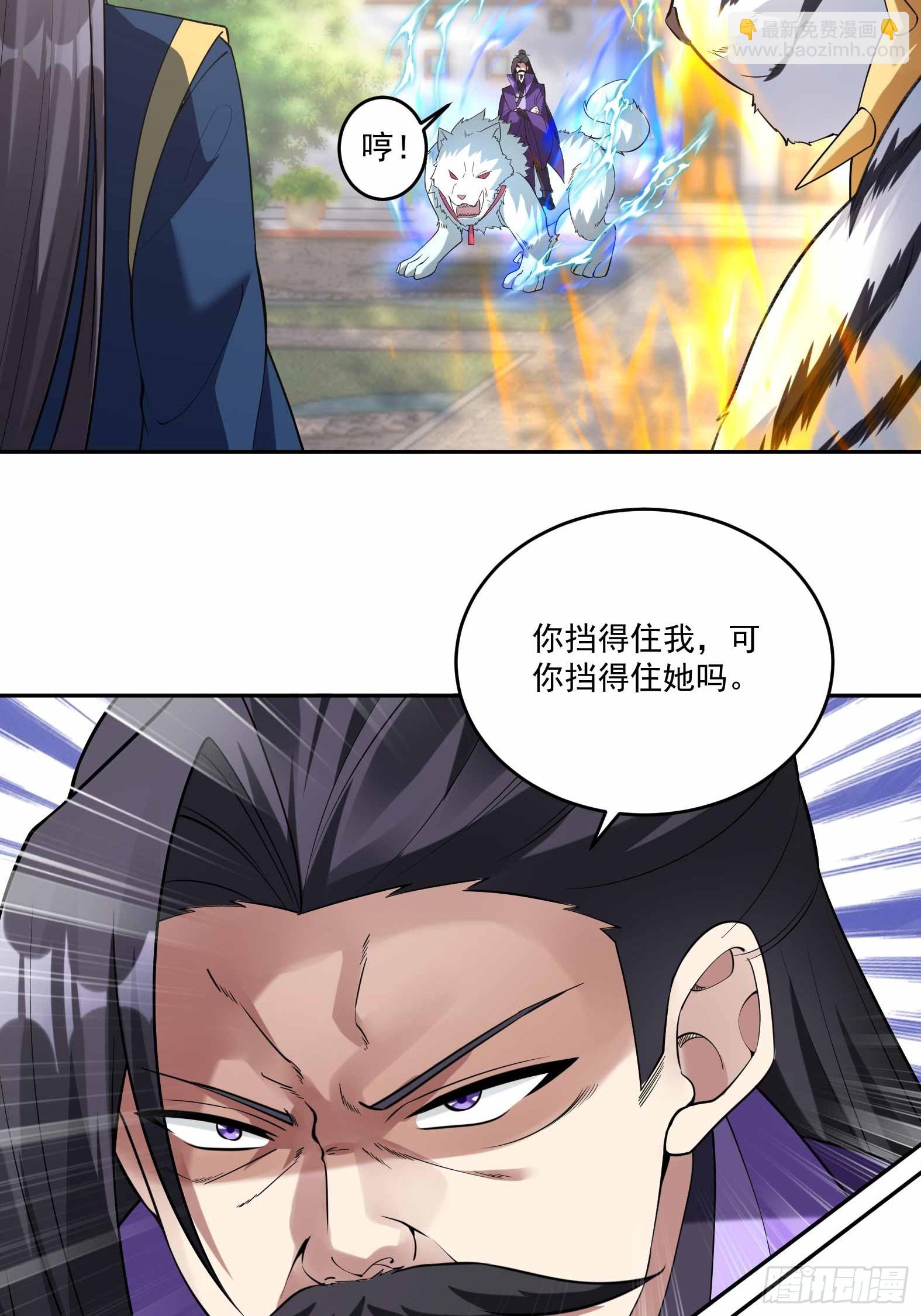 第七话-不讲武德搞偷袭？-第9话