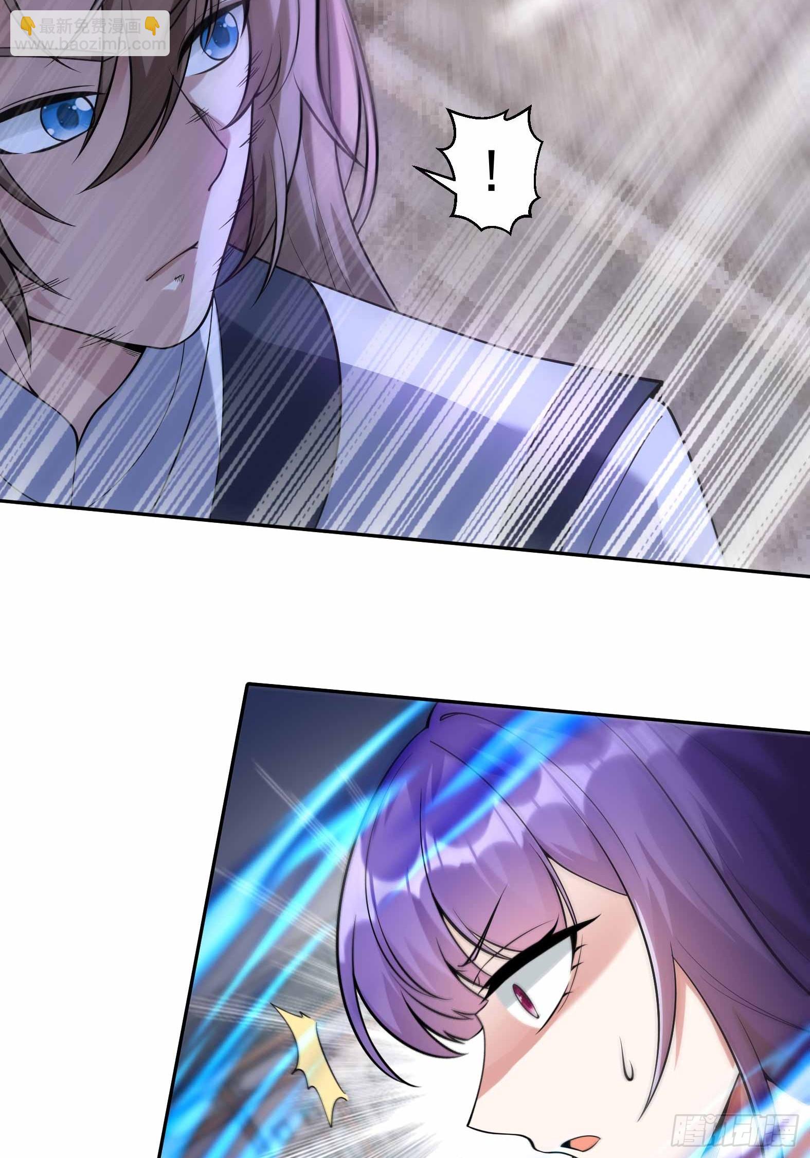 第七话-不讲武德搞偷袭？-第9话