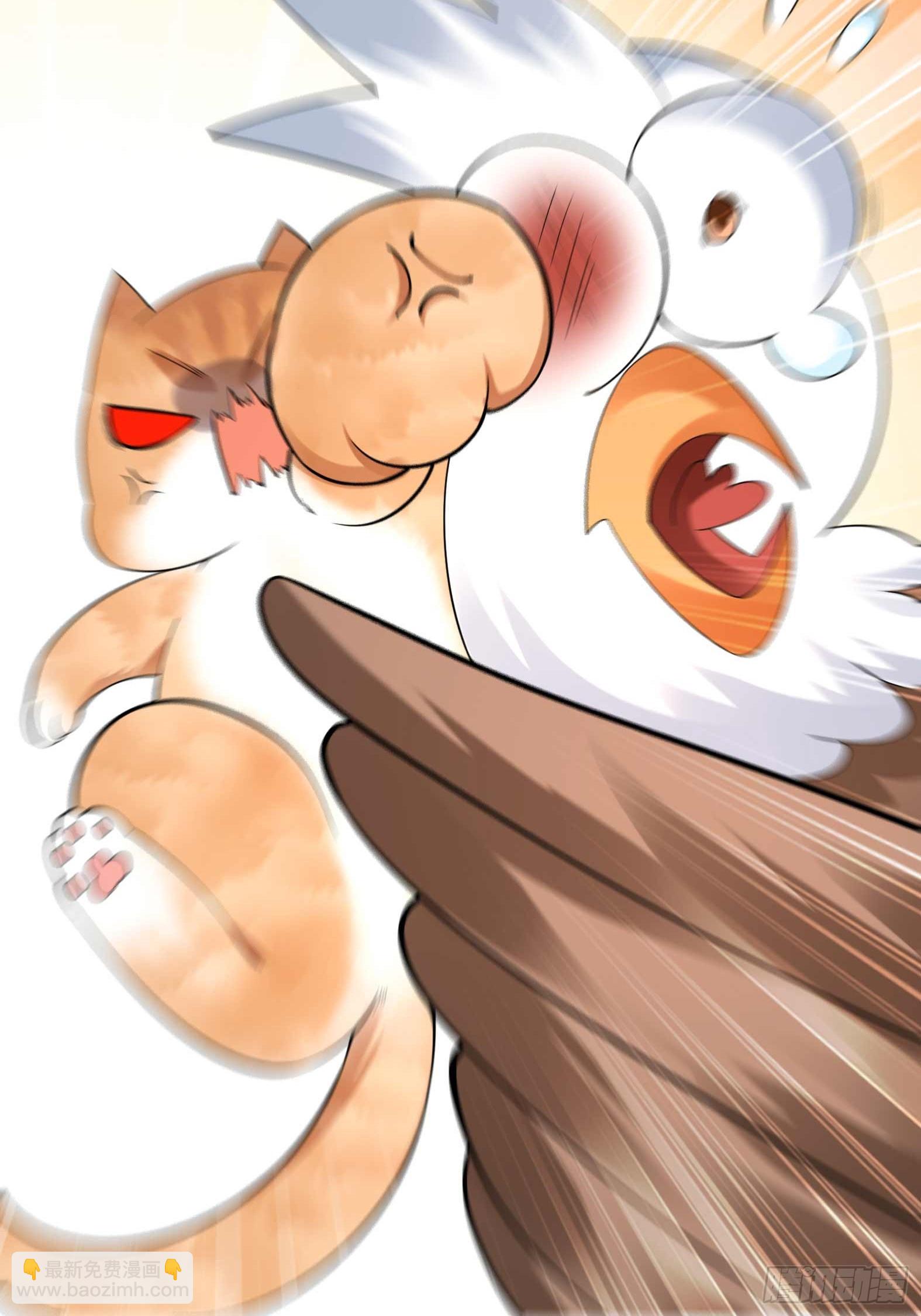 第七话-不讲武德搞偷袭？-第9话